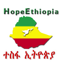Hope Ethiopia logo